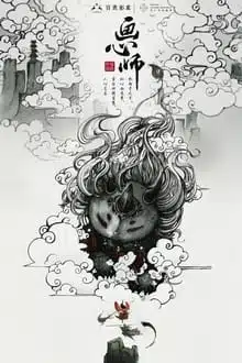 ylYhlEdbsqcBNgJ6RAndaqL9uy1