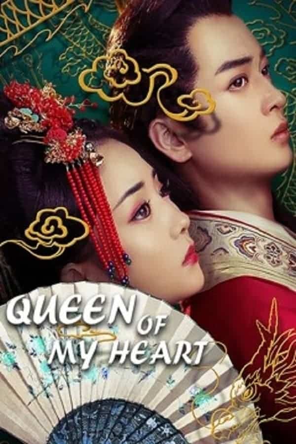 Queen Of My Heart 2021 ฮองเฮาที่รัก