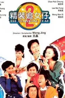 ir5ciLv5gZXpkFLwKhaGRhIVZlE