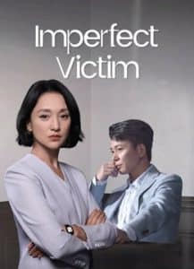 Imperfect Victim 2023 เปิดแฟ้มคดี เหยื่อปริศนา