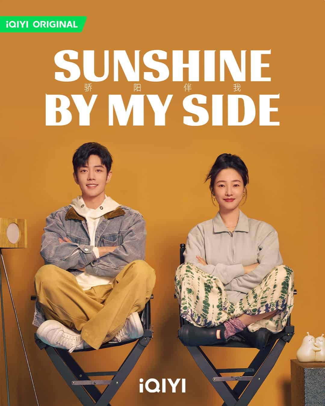 Sunshine by My Side 2023 แสงส่องรักข้างกาย