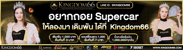 บาคาร่าออนไลน์