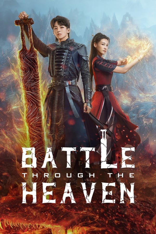 Battle Through The Heaven 2023 สัประยุทธ์ทะลุฟ้า จอมดรุณหวนกลับคืน ตอนที่ 1 4 ซับไทย