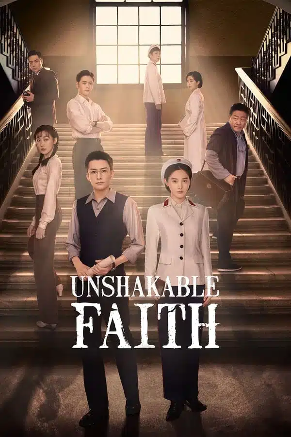 Unshakable Faith 2023 ตอนที่ 1 ซับไทย