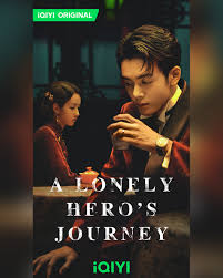 A Lonely Hero’s Journey (2024) เส้นทางวีรบุรุษ พากย์ไทย