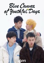 Blue Canvas of Youthful Days (2024) วัยเยาว์ของเราสีฟ้า พากย์ไทย